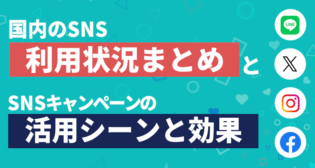最短どのくらいの期間で実施ができますか