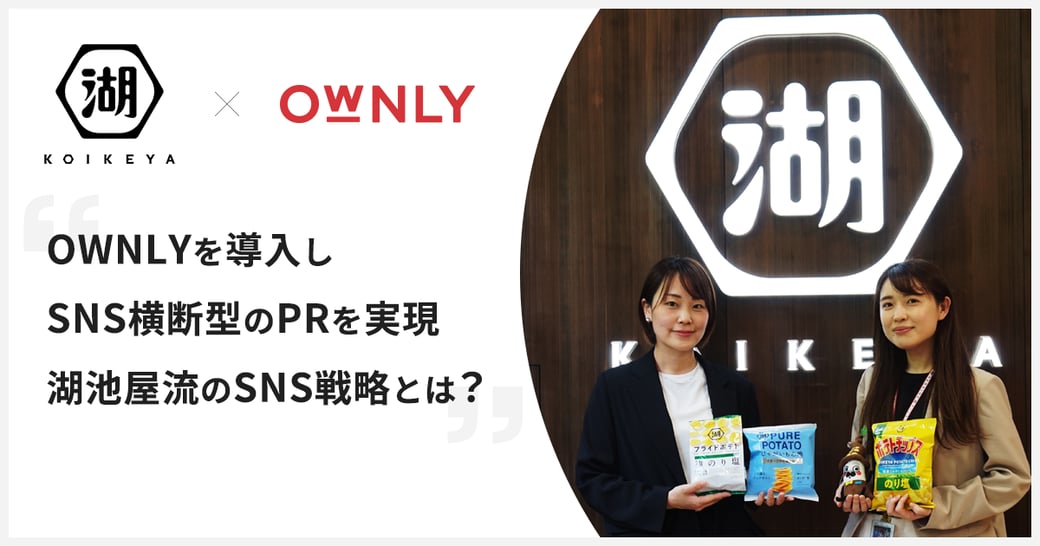 Ownly_press--230706-1
