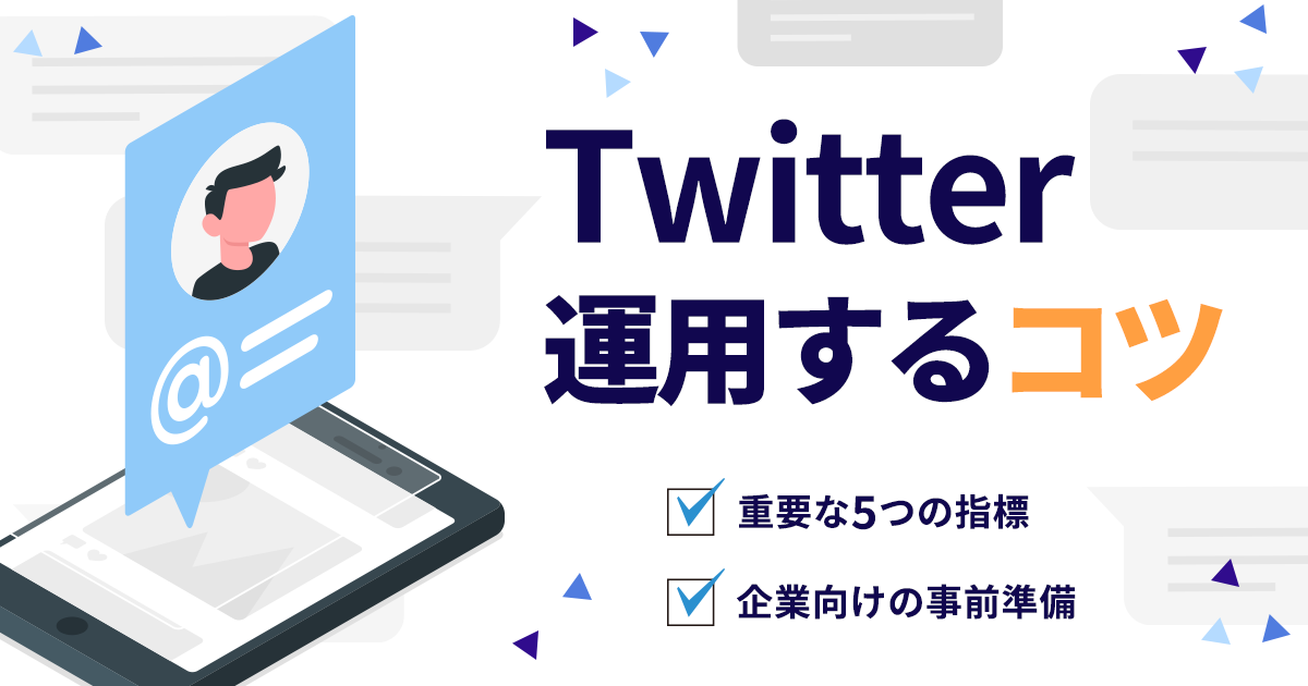 Twitter 再生数 公式 再生回数 1.5万回 セルフ増加サービス