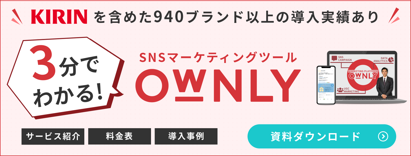 X(Twitter)のフォロワー分析ツール6選!見るべき項目や選び方も X(Twitter)のフォロワー分析ツール6選!見るべき項目や選び方も