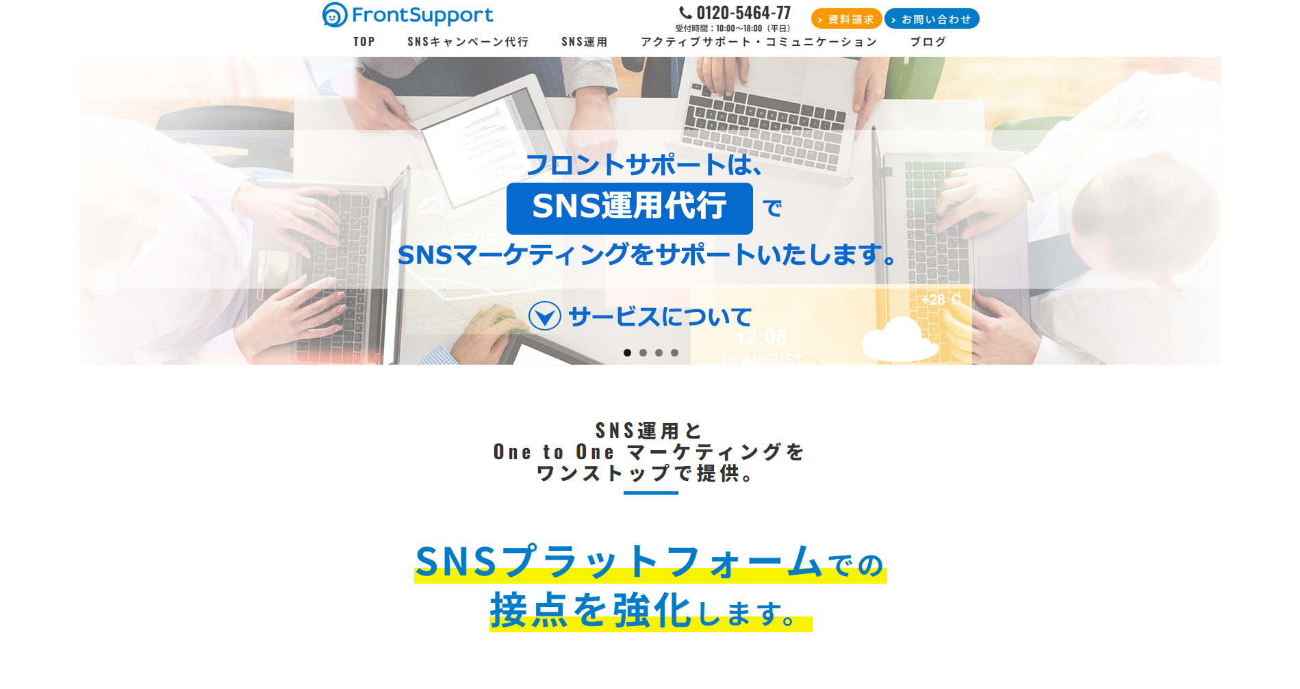 FrontSupport